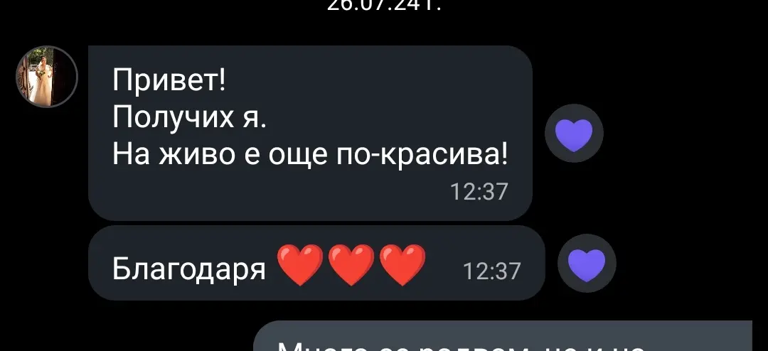 отзив от клиент - на живо е още по-красива