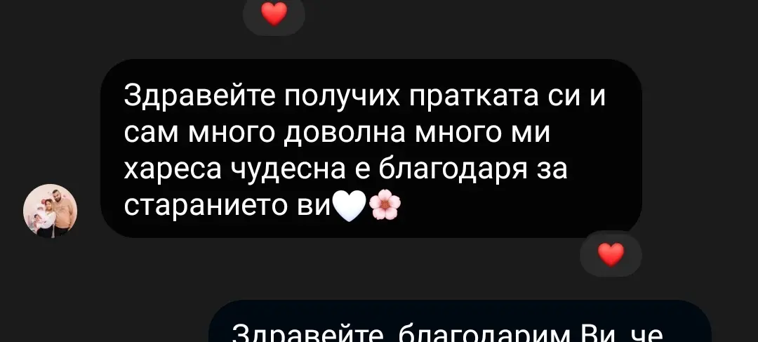 отзив от доволен клиент - чудесна е благодаря за старанието