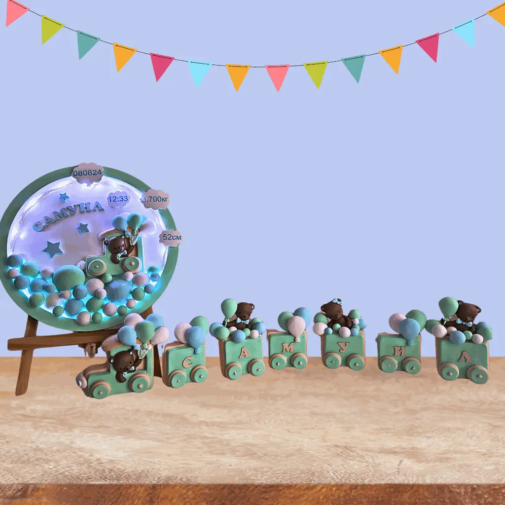 Честит рожден ден, (1).webp