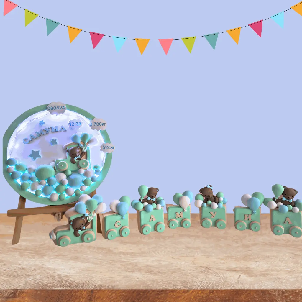 Честит рожден ден, (1).webp