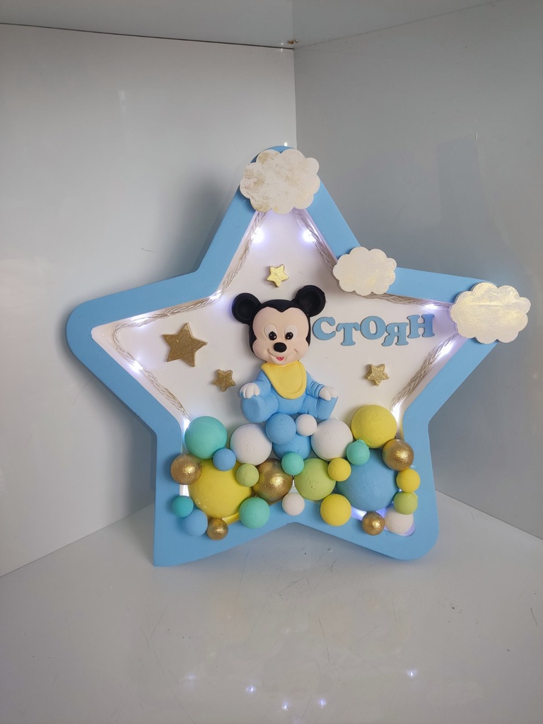 Персонализирана звезда с фигурка за момче