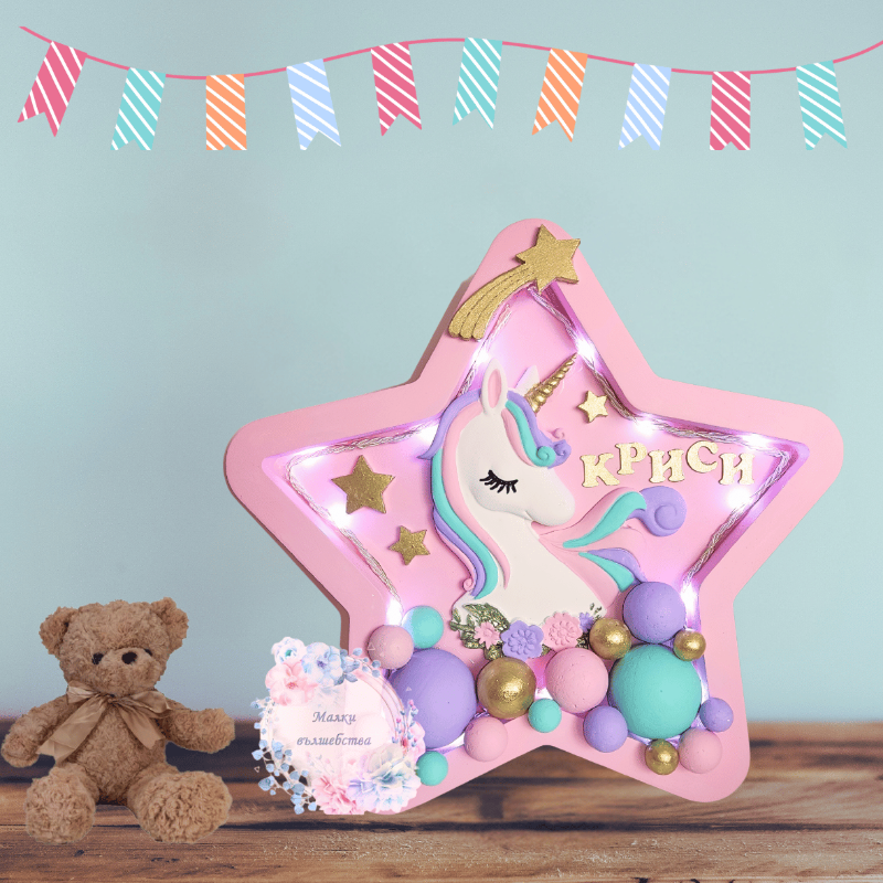 Персонализирана звезда с фигурка за момиче