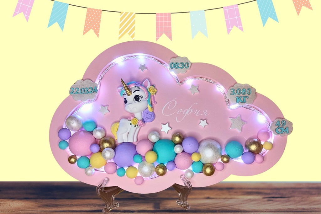 Персонализиран облак с фигурка, данни и име на детенце