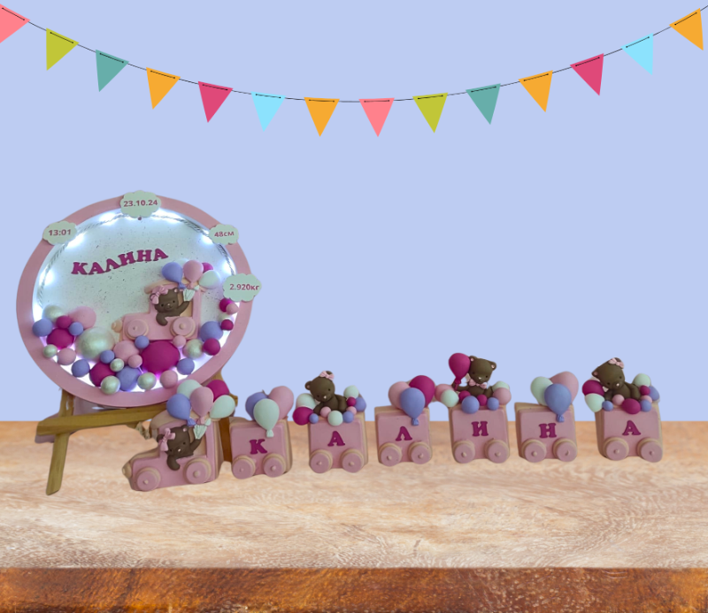 Персонализирано пано с осветление и  влакче с име за момиче 