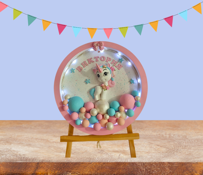 Персонализирано кръгло пано с еднорог 