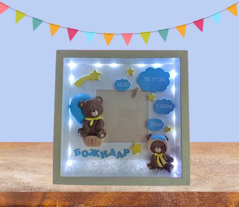 Персонализирана рамка с мечета и камъчета