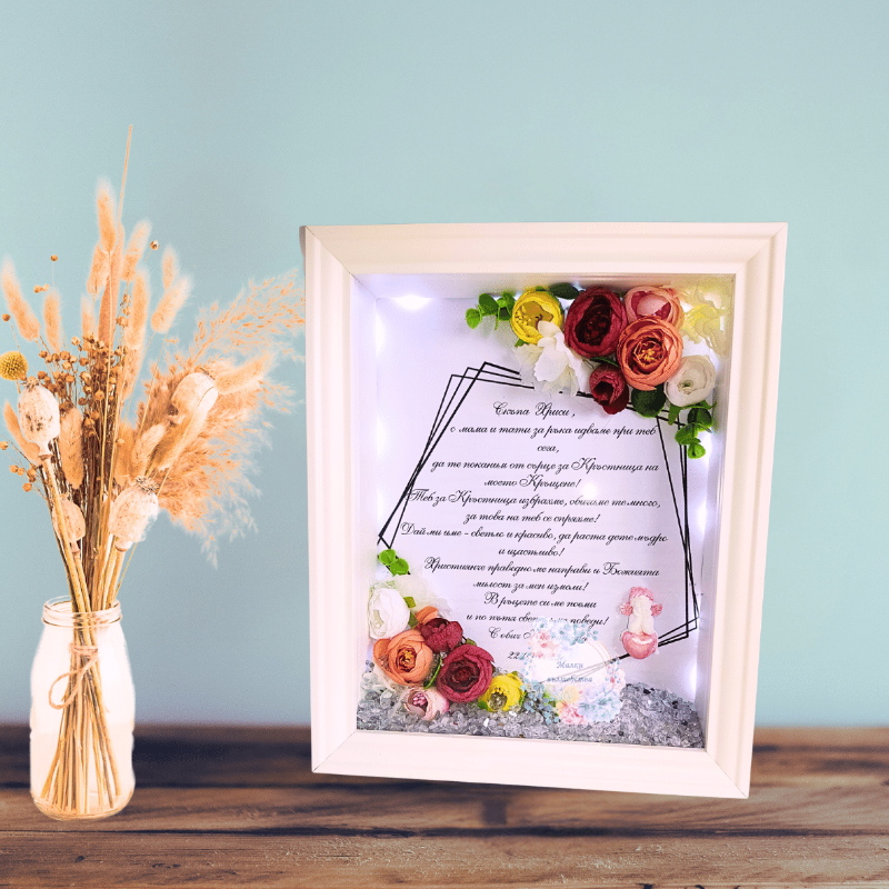 Рамка за кръстник 6