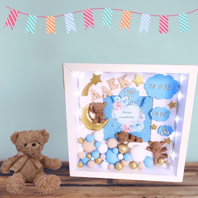 Детска рамка с мечета 