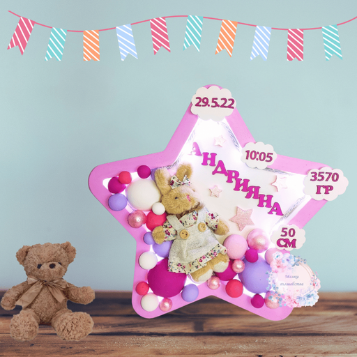 Пано Звезда със Зайче за момиченце