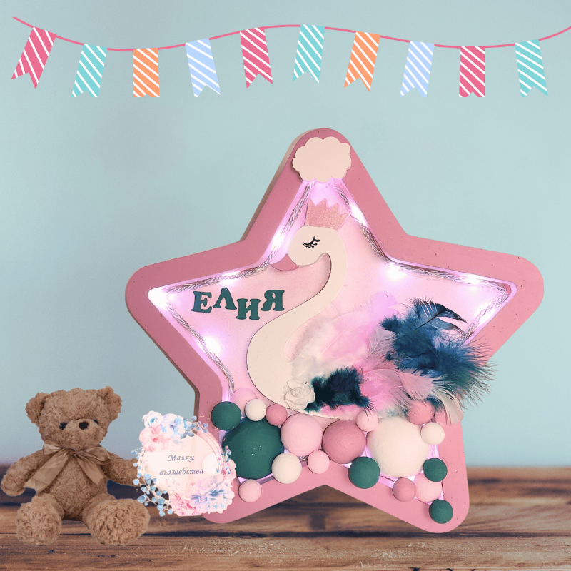 Звезда с Лебед за момиче