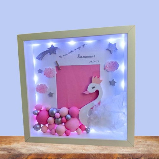 Детска рамка с Лебед