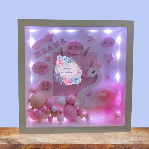 Детска рамка с лебед и осветление