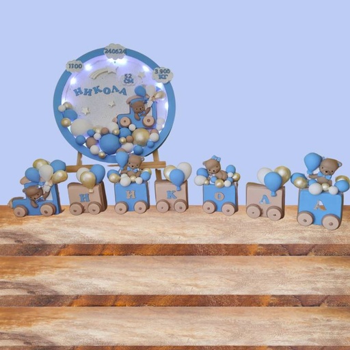 Комплект за деца с кръгло пано и Влакче с Мечета