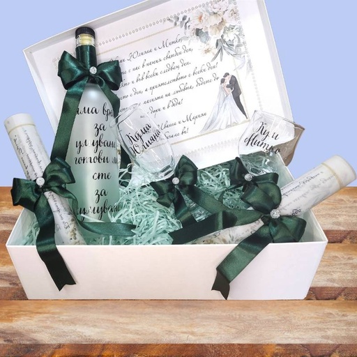 Кутия за Кумове с Кумски Договор