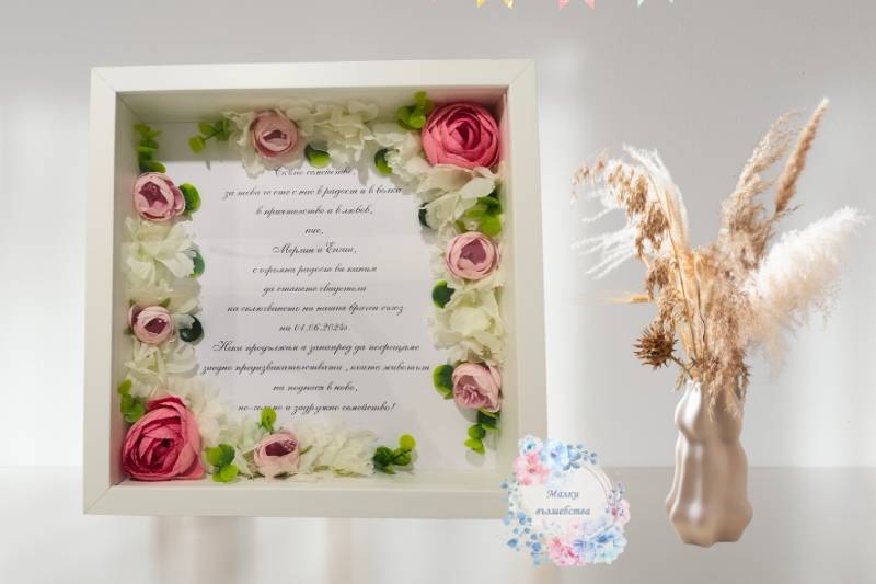 Персонализирана рамка за кумове от младоженци 