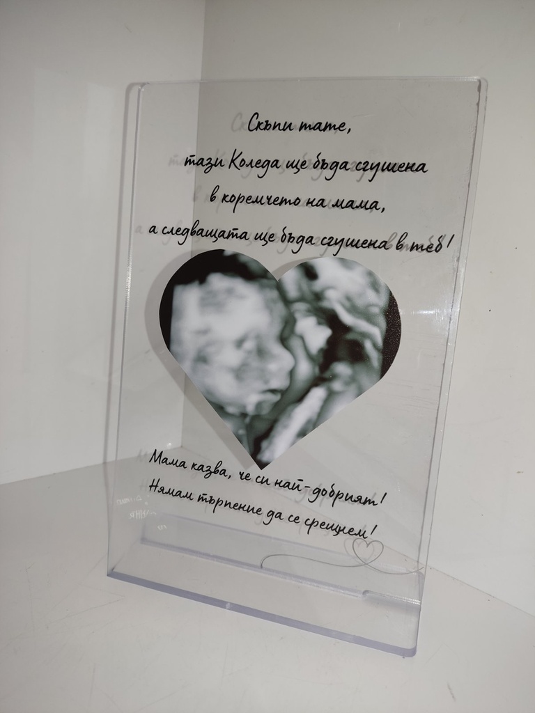 Плакет със снимка на бебче