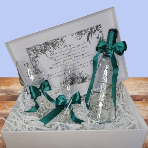 Покана за Кумове