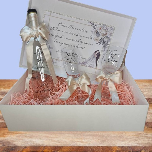 Покана за кумове в кутия