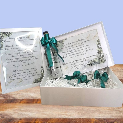 Кутия за Кумове + Рамка