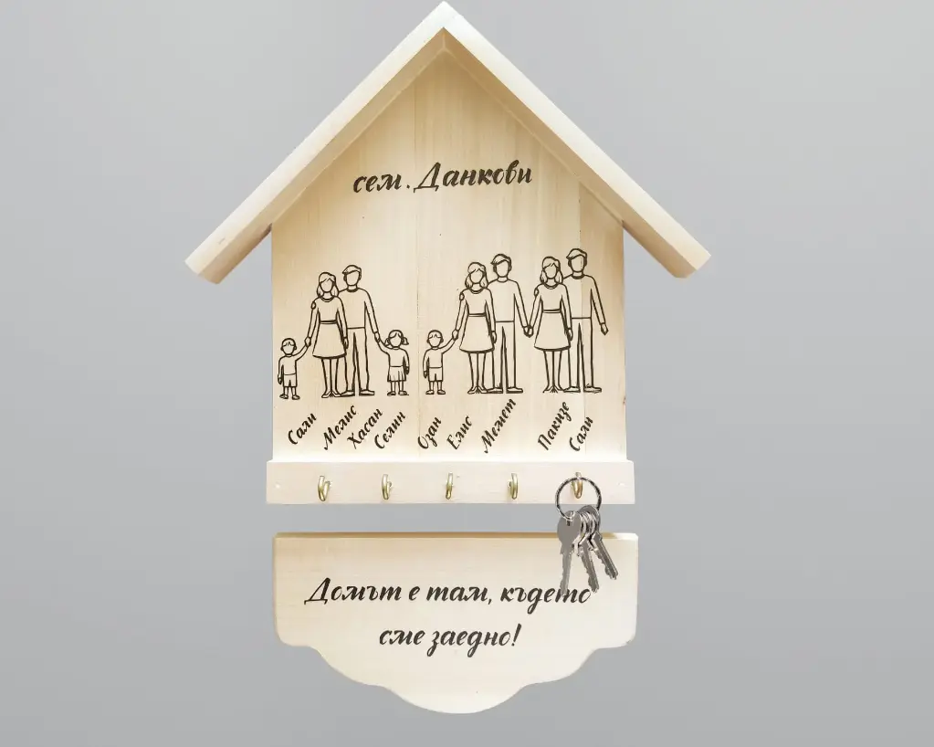 Дървена къщичка за ключове