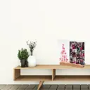 Плакет за Коледа