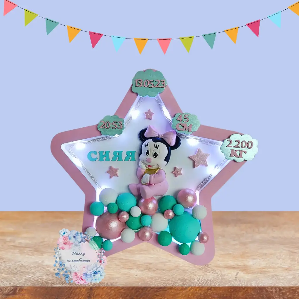 Звезда пано с Мини Маус