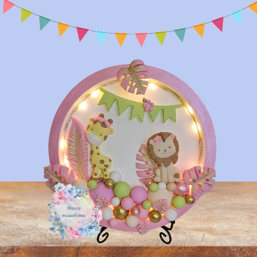 Кръгло пано "Сафари" за момиче