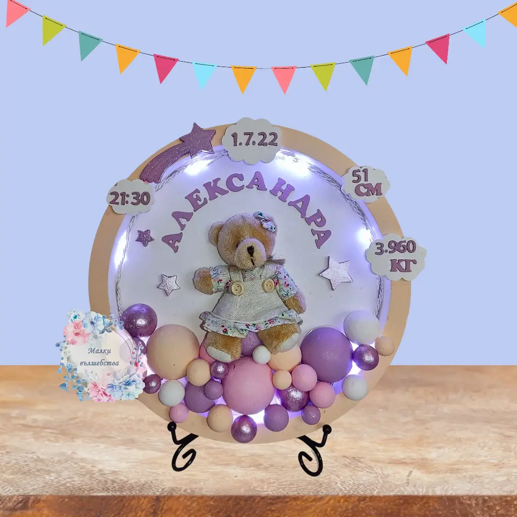 Кръгло пано с плюшено мече за момиченце