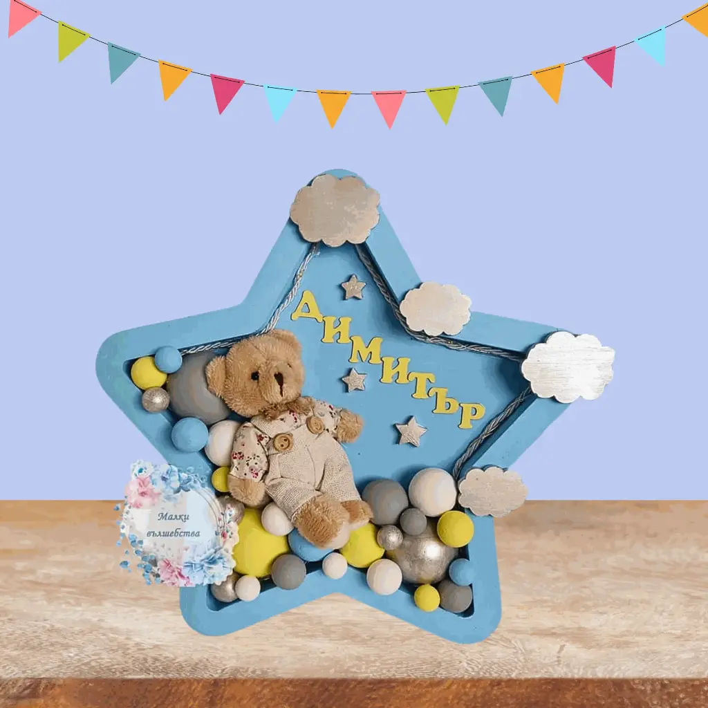 Пано звезда с плюшено мече