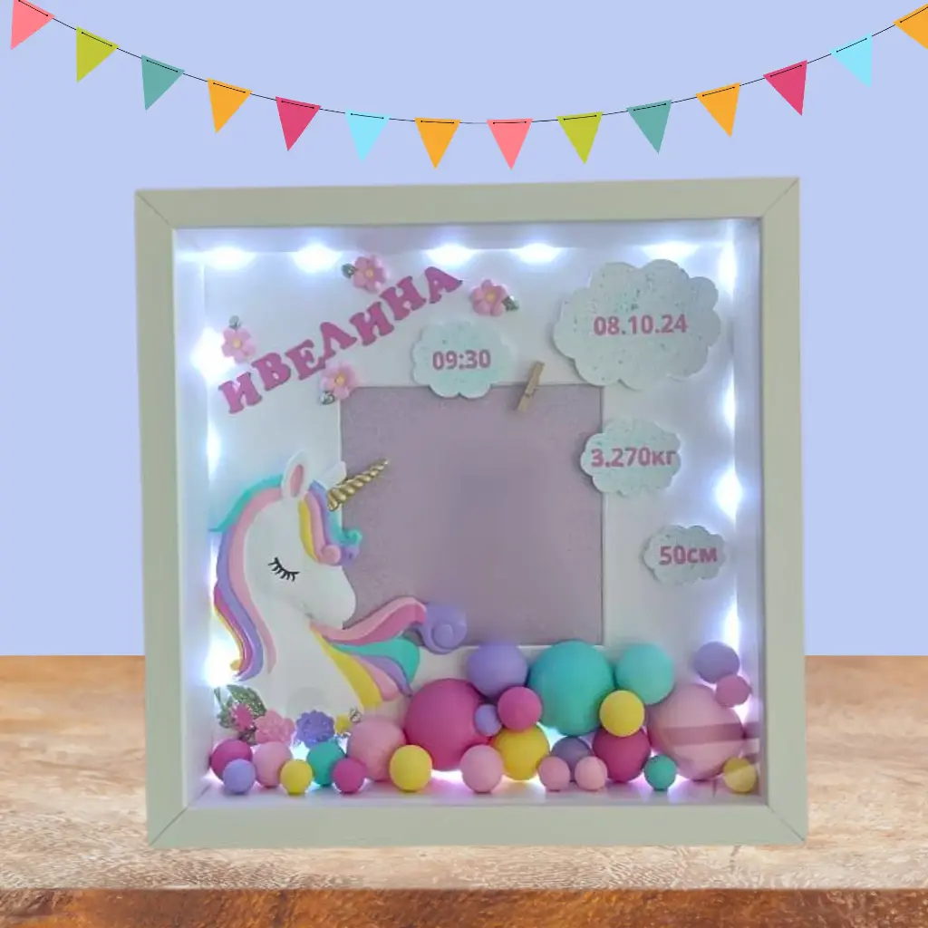 Рамка с голям еднорог