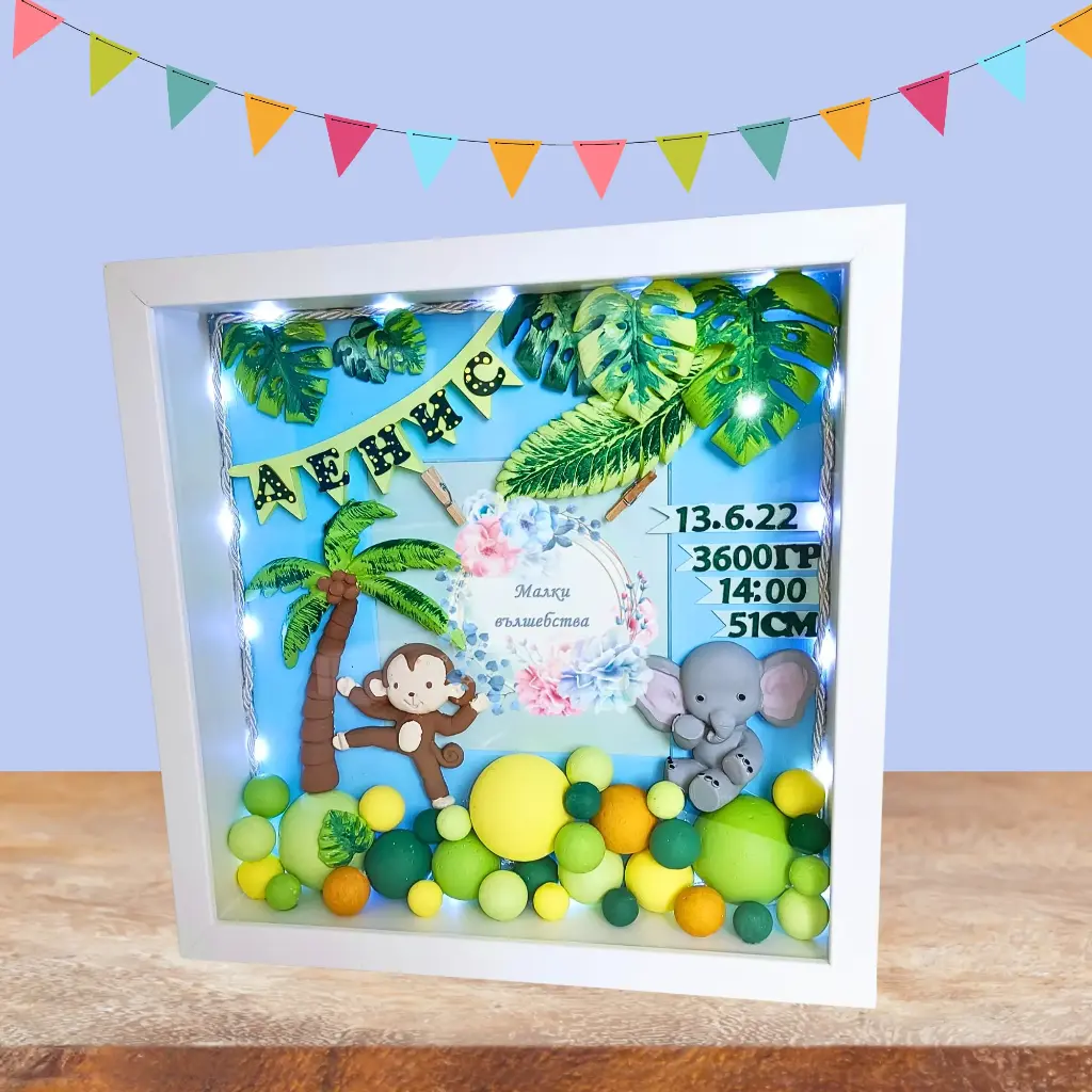 Рамка "Сафари"