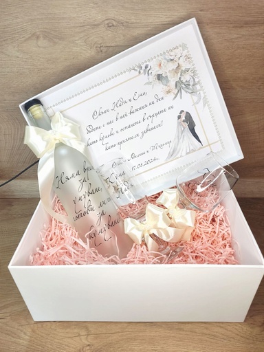 Кутия за кумове, вариант 2